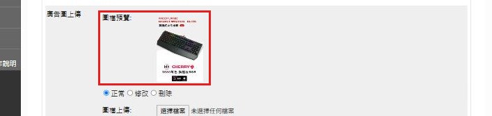 紅框：圖檔預覽縮圖先看目前有哪些圖